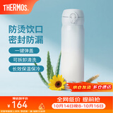 膳魔师（THERMOS）保温杯不锈钢水杯儿童男女士杯子车载水杯女神节礼物定制团购JNL 【热卖推荐】渐变冰川蓝 500ml