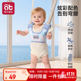 爱贝迪拉宝宝学步带婴幼儿童一岁学走路二合一小孩防摔神器防勒婴儿牵引绳