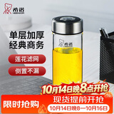 希诺玻璃杯单层加厚大容量家用办公泡茶杯子男车载水杯XN-6016L 400mL
