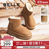 百丽（Belle）赵今麦同款小暖炉2代厚底雪地靴女棉鞋加绒保暖短靴D1K2DDD4预售 棕色第二代 38 (240mm)