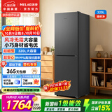 美菱臻鲜净320升两门冰箱小型电冰箱风冷无霜净味抗菌家用租房小户型新一级能效BCD-320WPCXG1国家补贴