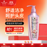 施华蔻（Schwarzkopf）氨基酸赋活修护洗发露600ml 无硅油洗发水 改善毛躁柔顺温和