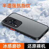 阿木木适用华为畅享70/Hi畅享70m/70S超薄手机壳FGD-AL00防摔保护壳套磨砂撞色网红防指纹高档男女全包