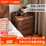 源氏木语实木床头柜北欧卧室收纳柜家用储物柜床边柜橡木胡桃色0.45m三抽