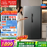 美菱「收纳师」625L对开门冰箱双变频大容量家用风冷无霜-32°深冷速冻新一级BCD-625WKPCXG1国家补贴