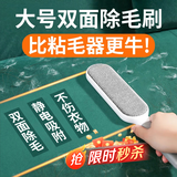 LYNN静电除毛刷粘毛器除毛神器去毛刷沾毛神器毛呢大衣刷毛器1把