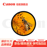 佳能相机镜头uv镜 cpl偏振镜 星光镜 单反微单相机滤镜套装  镜头保护镜 减光镜 黑柔滤镜 柔光镜 nd镜 精选国产品牌 微距镜（体验微距视界） 67mm 口径