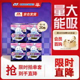 苏菲超熟睡兔子安心裤卫生巾M~L码不勒肚20条安睡裤超薄京东自营