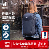 DEUTER登山包 速特户外双肩背包 男女轻便带袋鼠仓探险小背包曜石黑-21L