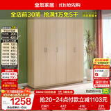 全友家居衣柜卧室家用储物收纳柜一体靠墙现代简约原木风大衣柜出租屋