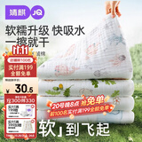 婧麒（JOYNCLEON）儿童浴巾纯棉透气纱布浴巾新生婴儿宝宝洗澡大毛巾 蓝 70*100cm