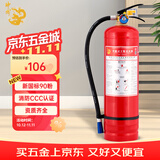 神龙25年新国标干粉灭火器4kg 商用企业厂房车载消防器材 MF/ABCE4