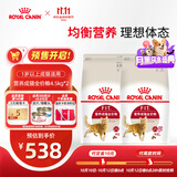 皇家猫粮 成猫猫粮 营养均衡 F32 通用粮 1-7岁 4.5kg*2