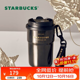 星巴克（Starbucks）咖啡宝藏流金款双饮口不锈钢杯365ml车载水杯咖啡杯节日礼物