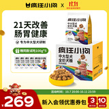 疯狂小狗中大型犬狗粮成幼犬10kg宠物金毛彩虹魔方鸡肉&鳕鱼犬粮20斤