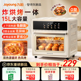 九阳（Joyoung）空气炸锅2026新款空炸电烤箱一体机 家用多功能上下双热源焱烤可视15L双层大容量 VA-PR1150