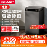 夏普空气净化器除过敏原除甲醛高浓度PCI净离子群家用除雾霾烟尘除异味原装进口日系极简风S120Z