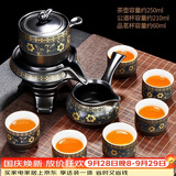 唐丰（TANGFENG）陶瓷茶具套装家用半全自动石磨懒人功夫茶具茶杯茶壶整套泡茶神器 暗香自动