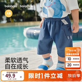 巴拉巴拉童装儿童短裤男童2026夏季休闲裤女童裤子宝宝薄款纯棉七分裤婴儿