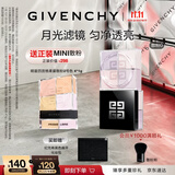 纪梵希（Givenchy）【双十一抢先购】明星四宫格柔雾散粉0号哑光定妆 生日礼物送女友