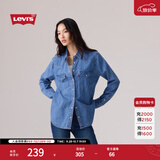 Levi's李维斯女士美式复古简约通勤经典翻领宽松蓝色牛仔衬衫 浅蓝色第二批 S