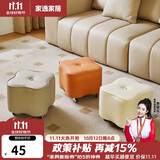家逸（JIAYI）万向轮移动小凳子客厅茶几沙发凳家用矮凳滑轮板凳软包换鞋脚踏凳