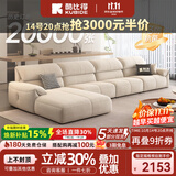 酷比得2026新款可拆洗现代简约奶油风沙发客厅转角贵妃组合猫抓布艺沙发 2.58米单扶手单位*2+单人位 (尊享版云端坐感)御感猫抓布