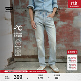 Levi's李维斯26年新款男士直筒夏薄款505牛仔裤 浅蓝色 32 (32)