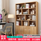 雅美乐书架书柜落地一体靠墙 办公室客厅置物储物柜 实木芯书柜书架柜子