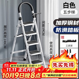 忆琳居梯子家用安全人字梯折叠伸缩多功能楼梯便捷扶梯加厚安全步梯白五