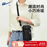 回力2026手机包女斜挎迷你小包包夏季装手机布袋竖挂脖便携手腕零钱包 黑色加大款