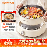 九阳（Joyoung）电火锅分体式可拆洗家用5L大容量火锅专用锅电煮锅电热锅多功能不粘锅【单锅款】G525