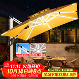 步步娇户外遮阳伞庭院伞大太阳伞罗马伞室外露台花园摆摊户外伞 【双杆】出口带灯：3M配500斤底座
