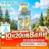contigo康迪克单层运动吸管水杯600ml萌宠踏青记HBC-ADN063