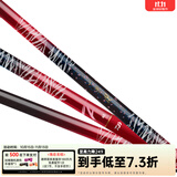 达亿瓦（DAIWA） 新款 一击樱 综合休闲手杆台钓竿轻碳素进口钓鱼竿钓杆 垂钓装备 F-7.2米 【深水/钓远】