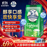 德运（Devondale）脱脂成人奶粉1kg袋装脱脂乳粉学生儿童奶粉澳洲原装进口高钙