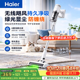 海尔（Haier）26年新款吸尘器轻量车载桌面随手吸手持吸猫毛神器家用绿光显尘便携大吸力强力防缠绕一键价保SC02