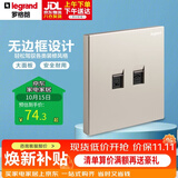 罗格朗（LEGRAND）开关插座面板 仕典米兰金电话电脑（超五类）插座