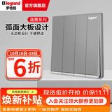 罗格朗（LEGRAND）开关插座逸景系列深砂银色86型面板清单报价 四开单控 开关