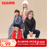 鸭鸭（YAYA）儿童轻薄羽绒服短款宝宝男女大小童保暖新款冬季童装外套D 粉色 110