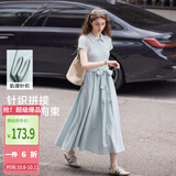 唐狮（TonLion）2026夏季新款连衣裙女蓝色高级感法式大方得体绝美【含腰带】