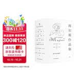 创美工厂 全4册 高尔基作品集 童年+在人间+我的大学+母亲 精装 未删减版 无产阶级艺术伟大的代表者 纪实文学 世界名著