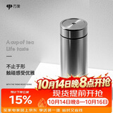 万象（WANXIANG）保温杯男士车载大容量水杯H11L礼盒装银色500ML商务带滤网泡茶杯