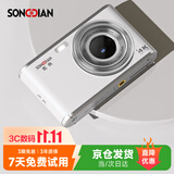 松典（SONGDIAN）数码相机前后双摄高清像素学生照相机 vlog校园便携迷你卡片机可传手机 冰川白 16G内存 DC306