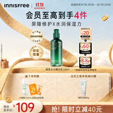 悦诗风吟（innisfree）绿茶透明质酸水光精华乳100ml保湿嫩滑