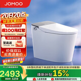 九牧（JOMOO）智能马桶魔力泡脚感翻盖ZS710-305