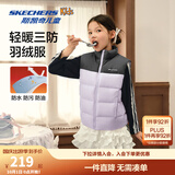 Skechers斯凯奇儿童羽绒服秋冬季男女童外套羽绒马甲L424K080/L425K029 浅雪青色/00EW 165 cm