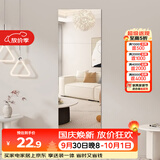安尔雅穿衣镜浴室镜贴墙全身镜子卧室客厅试衣镜家用30*30直角四片