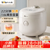 小熊（Bear）电饭煲 电饭锅1-2人用 0氟陶瓷油内胆 微压快煮智能预约米饭锅1.6L DFB-C16K1白色