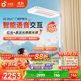 孩视宝智能全光谱学生红光护眼书桌台灯落地大路灯E5B-160W-RS送装一体